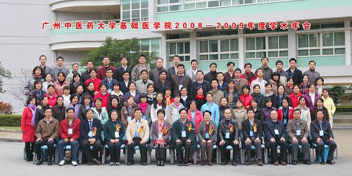 xueshunianhuijitizhao xueshunianhuijitizhao